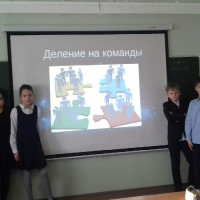 «Своя игра». «Безопасность в интернете».