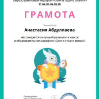Поздравляем