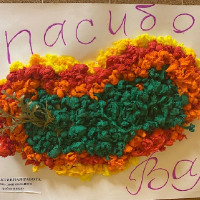 День дошкольного работника