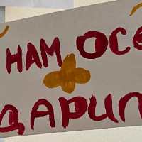 Осень...