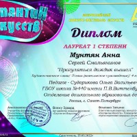 Победители конкурсов!