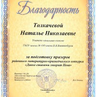 «Давно стихами говорит Нева»