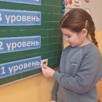 «Умник»