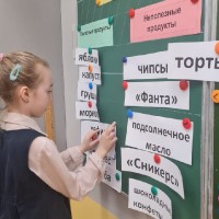 Викторина