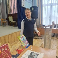 «Читательская конференция»