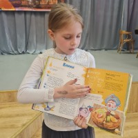 «Читательская конференция»