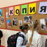 «День отца»