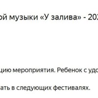 отзывы