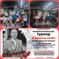 Поздравляем!!!