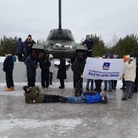 «Прорыв»