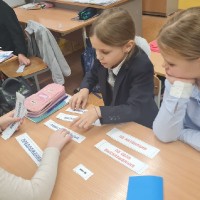 «Увлекательная игра»