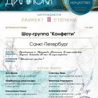 «Я творю искусство»