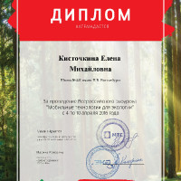 достижения