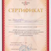 Куликова Любовь Михайловна