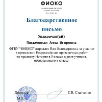 достижения