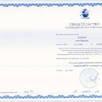 достижения