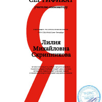 достижения