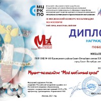 Ученики