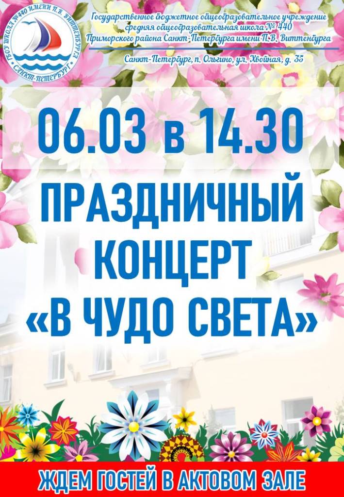 Афиша Афиша