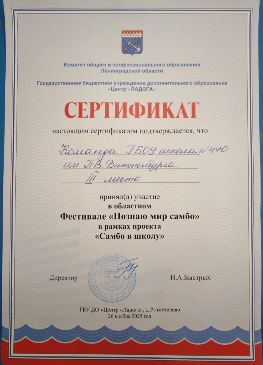 08122025092504