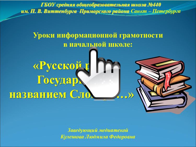 Справочная литература Справочная литература