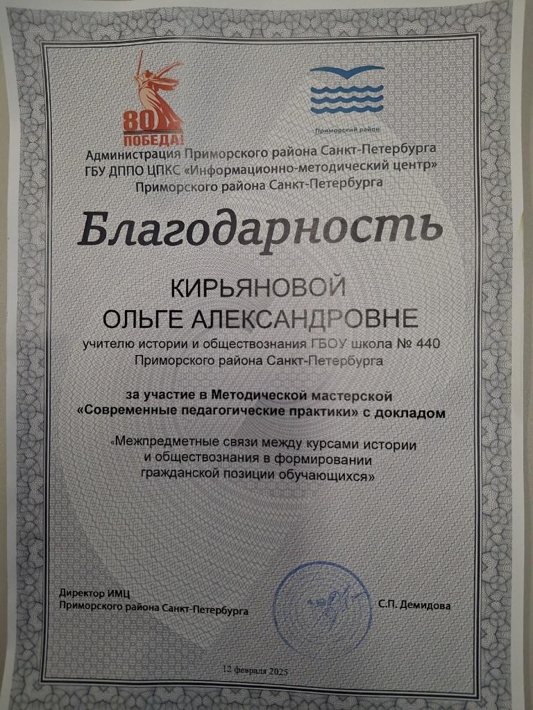 Документ0-0006 Документ0-0006