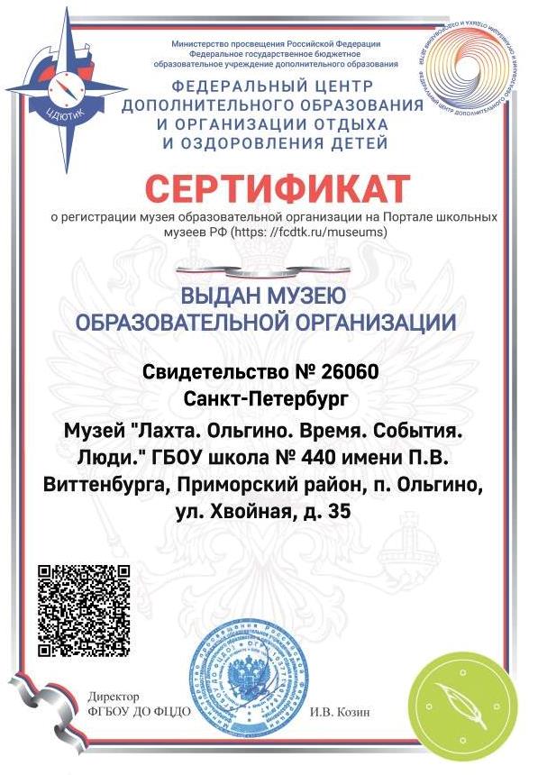 150120241932