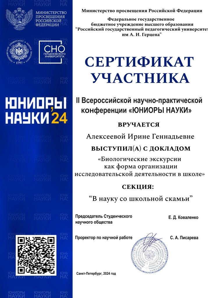 Документ0-0002 Документ0-0002