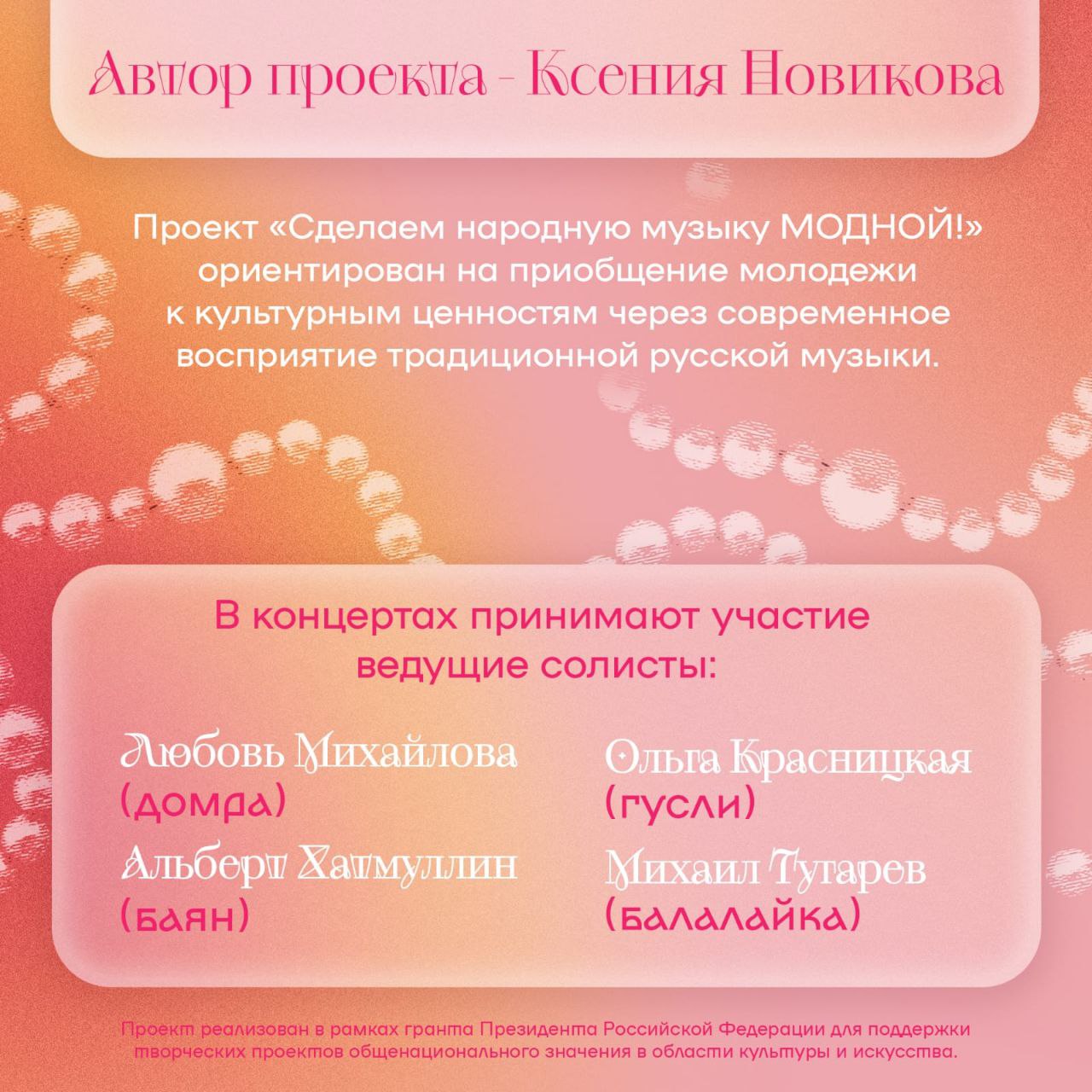 20112025132002