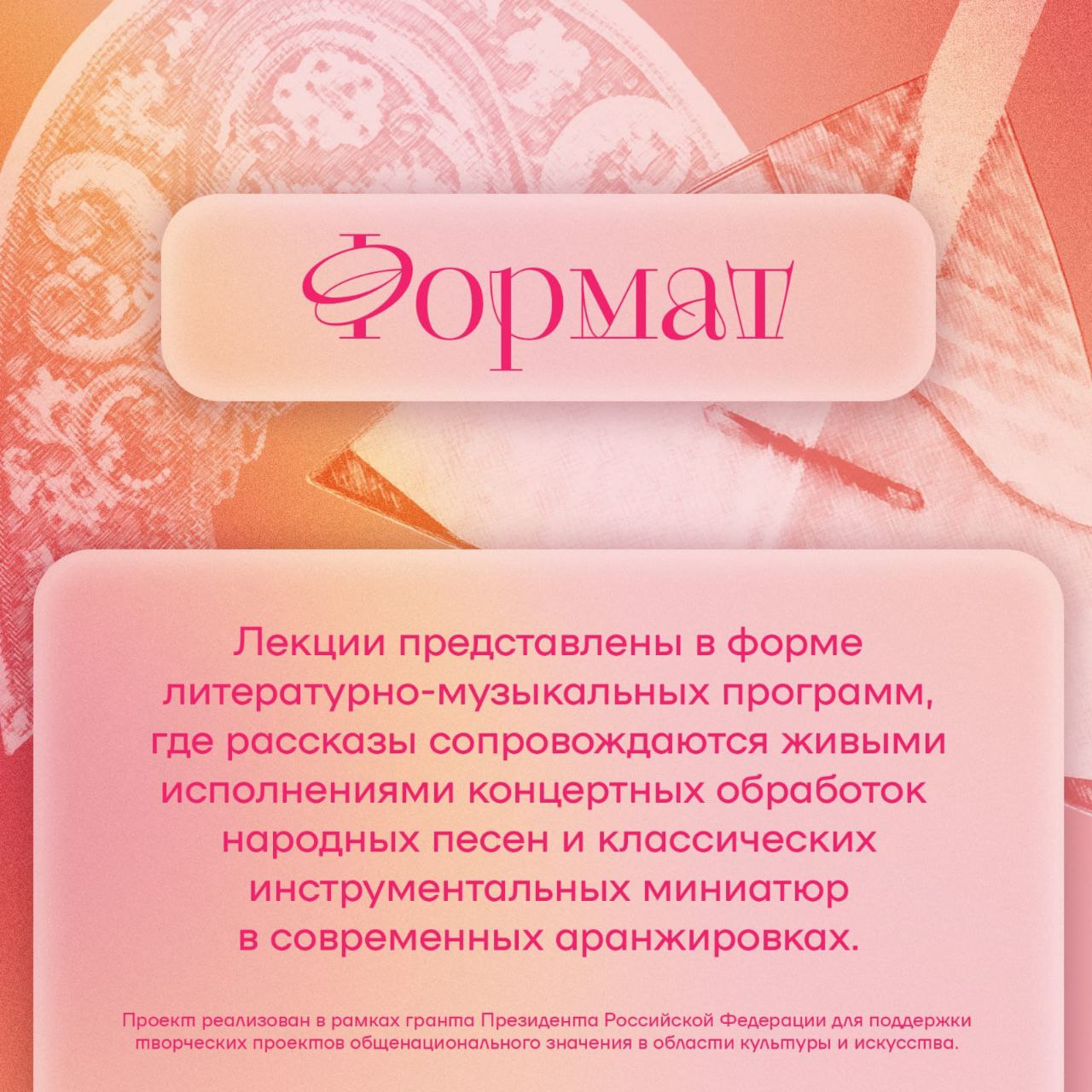 20112025132003