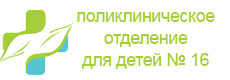 СПб ГБУЗ «Городская поликлиника №114»