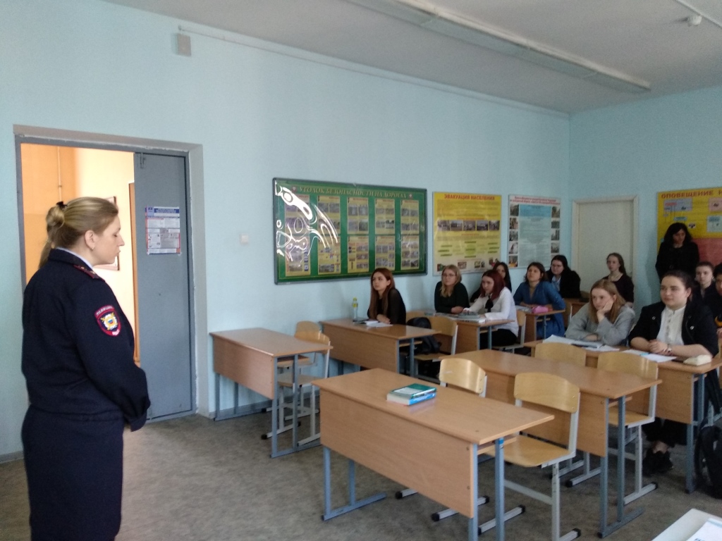 Беседы по профилактике правонарушений