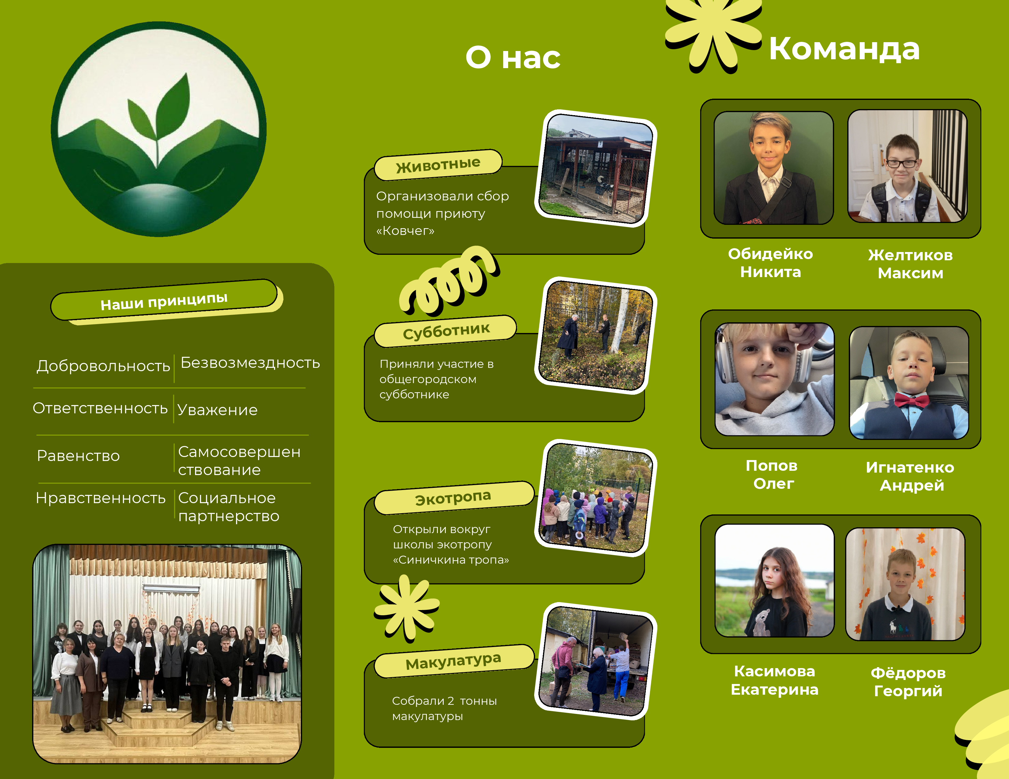 Green Organic Healthy Diet Menu Catering Promotion Trifold Brochure-1 Green Organic Healthy Diet Menu Catering Promotion Trifold Brochure-1